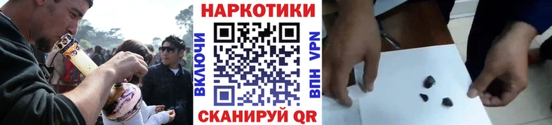 Наркошоп купить Конопля Мефедрон Галлюциногенные грибы ГАШ СОЛЬ Ефремов