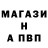 ГАШ гарик (Apple)