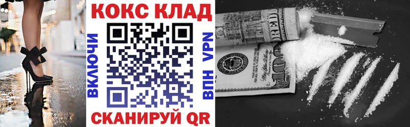 Кокаин FishScale  Купить  Ефремов 