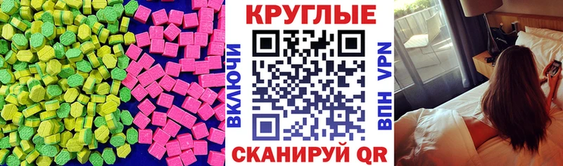 Купить Ефремов Ecstasy Cube