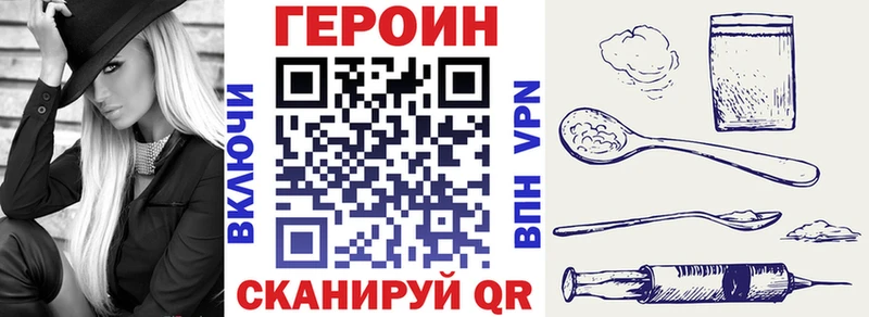 ГЕРОИН афганец  Купить закладки  Ефремов 