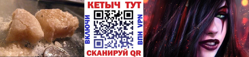 Купить где Ефремов КЕТАМИН ketamine