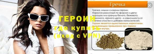 метадон Белоозёрский