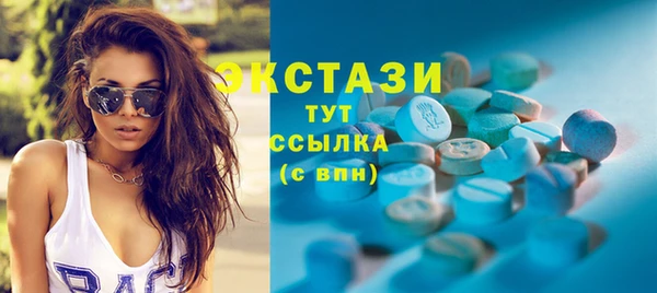MDMA Беломорск