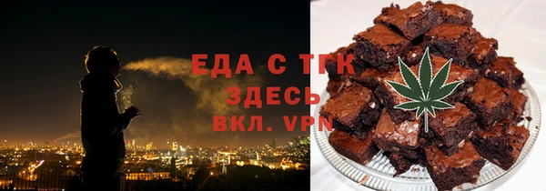 MDMA Беломорск