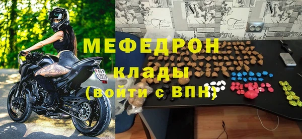 МДМА Белокуриха