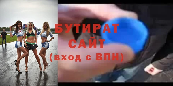 МДМА Белокуриха