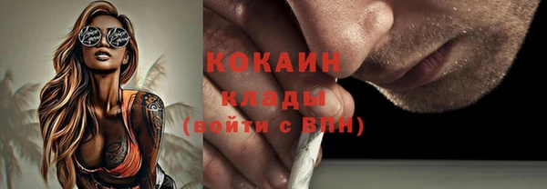МДМА Белокуриха