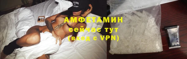 МДМА Белокуриха
