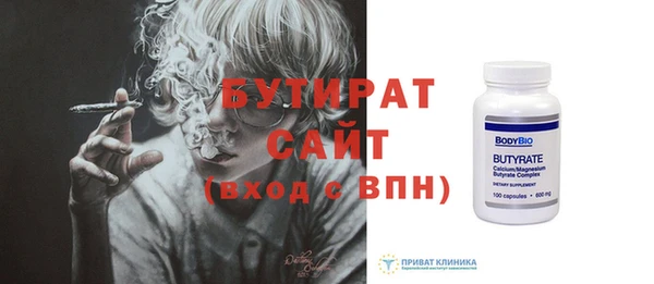 метадон Белоозёрский