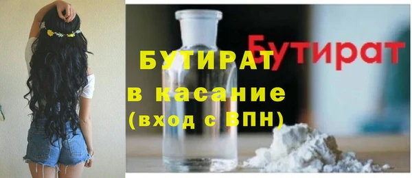 MDMA Беломорск
