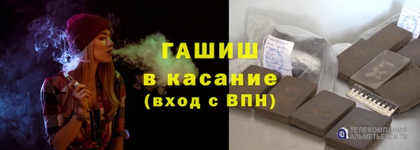 МДМА Белокуриха