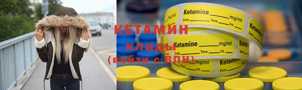 МДМА Белокуриха