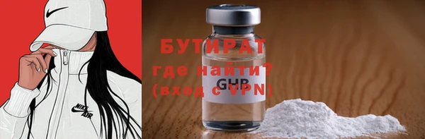 МДМА Белокуриха