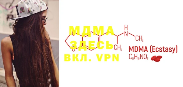 MDMA Беломорск