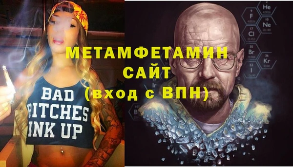 метадон Белоозёрский