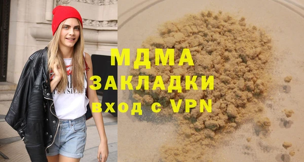МДМА Белокуриха
