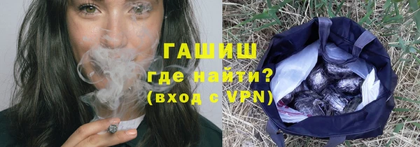 МДМА Белокуриха
