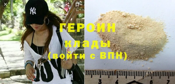 МДМА Белокуриха