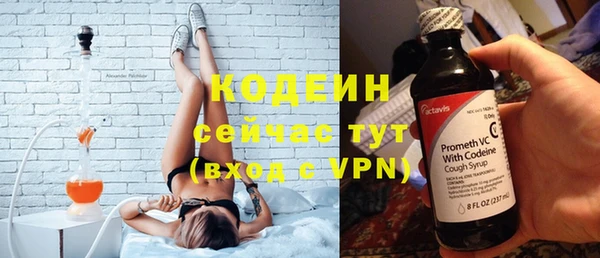 МДМА Белокуриха