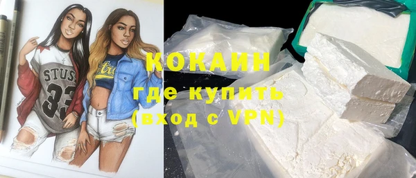 метадон Белоозёрский