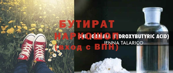 метадон Белоозёрский