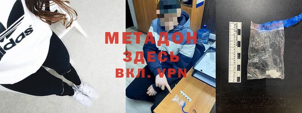 МДМА Белокуриха