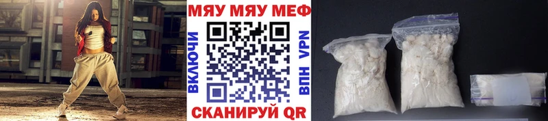МЕФ 4 MMC Купить где Ефремов