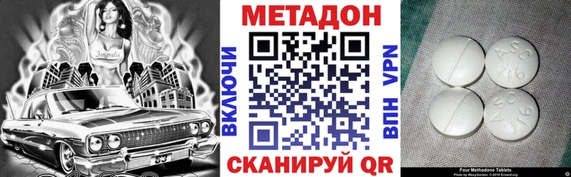 Купить где  Ефремов  Метадон мёд 