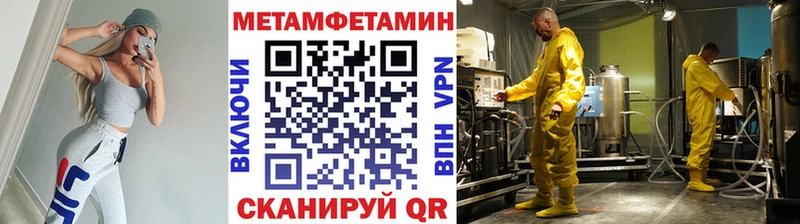 МЕТАМФЕТАМИН Декстрометамфетамин 99.9%  Купить закладки  Ефремов 