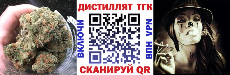 ТГК Wax Купить где Ефремов
