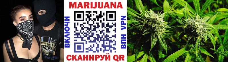 Шишки марихуана White Widow  Купить где  Ефремов 
